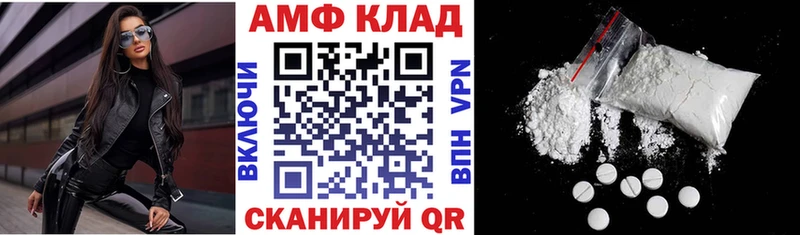 АМФЕТАМИН 98%  купить   Медногорск 