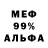 Меф 4 MMC Aiden Clark