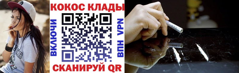 КОКАИН 97%  Медногорск 
