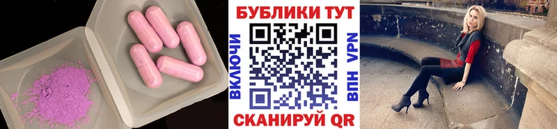 ЭКСТАЗИ Philipp Plein  дарнет шоп  Медногорск 