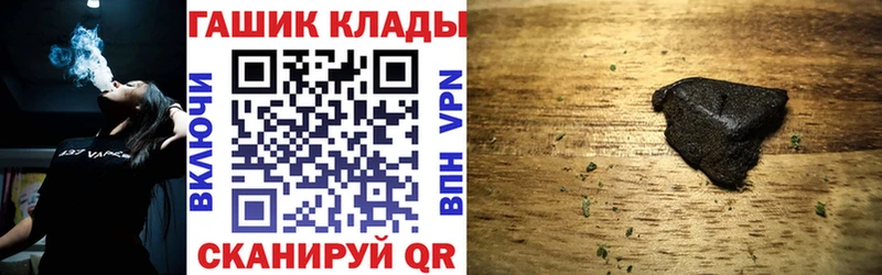 ГАШ ice o lator  Медногорск 