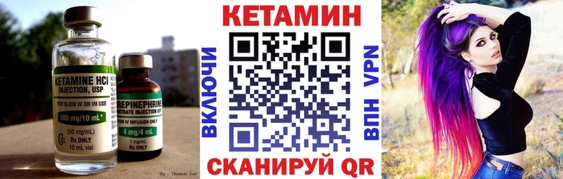 Кетамин VHQ  Медногорск 