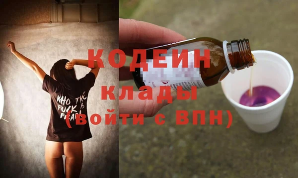 ALPHA PVP Армянск