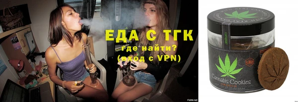 амфетамин Медногорск