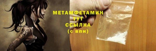 ALPHA PVP Армянск