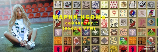 2c-b Алексин