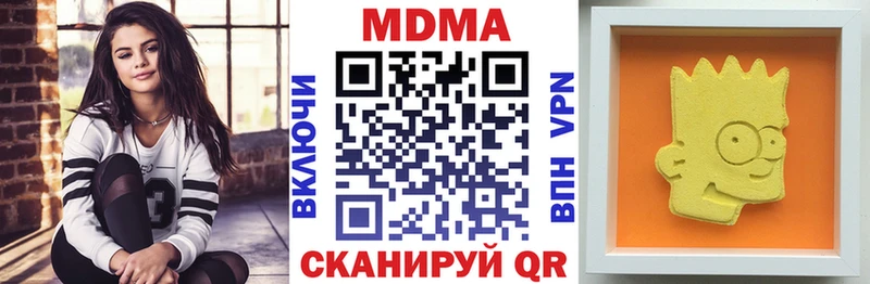 MDMA VHQ  Медногорск 