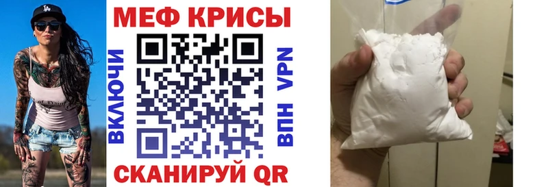 блэк спрут вход  Медногорск  Меф mephedrone  где купить наркоту 