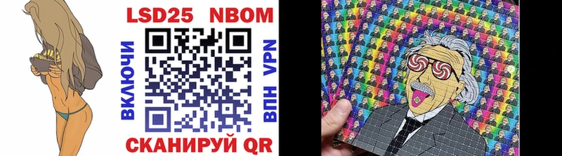 Марки NBOMe 1,5мг  hydra ТОР  Медногорск  купить наркотики сайты 