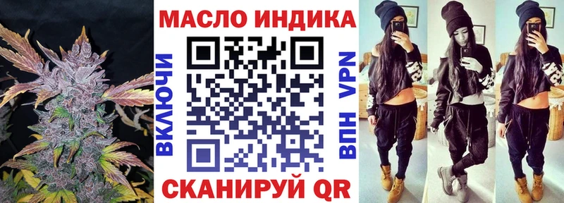 Дистиллят ТГК вейп Медногорск