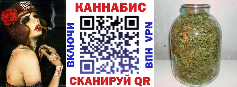 МАРИХУАНА планчик  Медногорск 